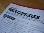 P1300216.JPG
