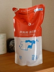 P1310233.JPG