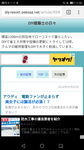 Screenshot_20180531-135600.png