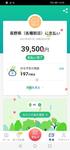 Screenshot_20210507_143459_jp.ne.paypay.android.app.jpg